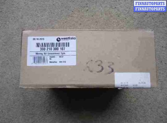 купить Блок управления прицепным устройством на Mazda CX7 (ER) 2006 - 2009