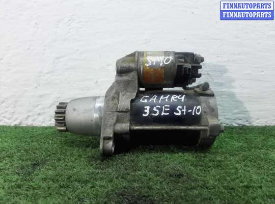Стартер TT970672 на Toyota Camry VI (XV40) 2006 - 2009