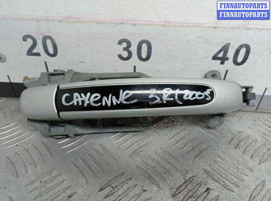 купить Ручка наружная задняя правая на Porsche Cayenne I Рестайлинг (957) 2007 - 2010