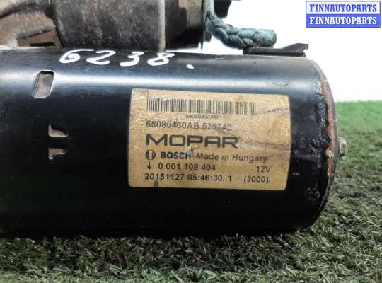 купить Стартер на Dodge Ram 1500 IV 2008 - 2022