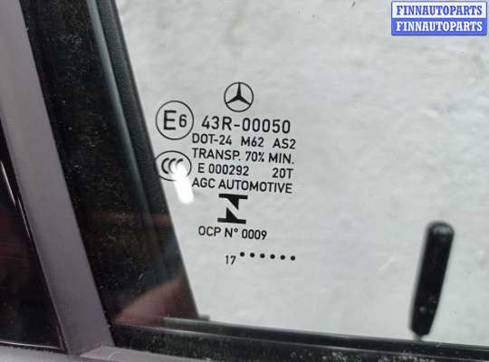 Замок боковой двери на Mercedes-Benz C (W205)