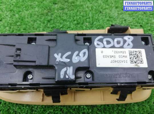 купить Блок управления стеклоподъемниками на Volvo XC60 II (UZ) 2017- 2021