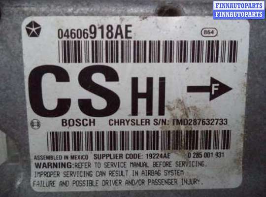 купить Блок управления подушек безопасности на Chrysler Pacifica I (CS) 2003 - 2008