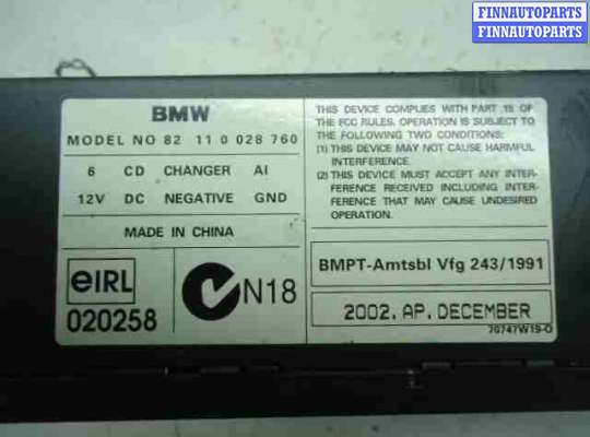 купить Чейнджер на BMW X5 E53 1999 - 2003