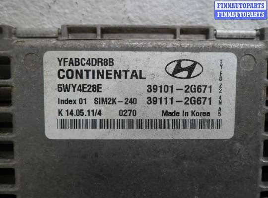 купить Блок управления ДВС на Hyundai Sonata VI (YF) 2009 - 2014