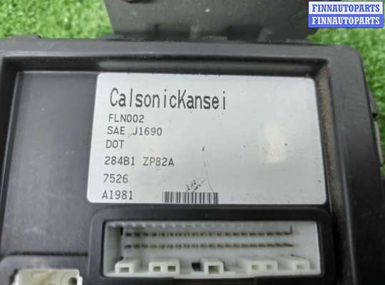 купить Блок Body control module на Nissan Pathfinder III (R51) 2004 - 2010