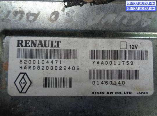 купить Блок управления КПП на Renault Laguna II (BG,KG) 2001 - 2005