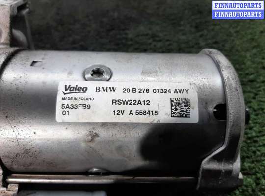 Стартер на BMW X3 (G01)