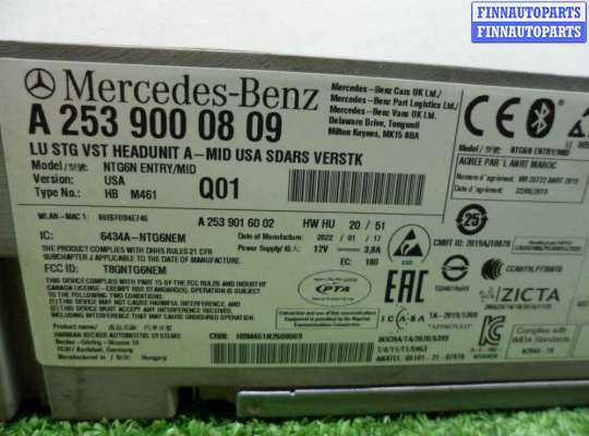 купить Магнитола на Mercedes GLC (X253) Рестайлинг 2019 - 2023