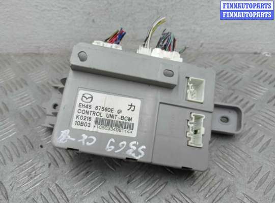 Блок Body control module MZ440558 на Mazda CX-7 (ER) Рестайлинг 2009 - 2012