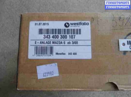 купить Блок управления прицепным устройством на Mazda CX7 (ER) 2006 - 2009