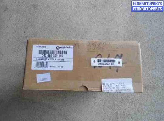 купить Блок управления прицепным устройством на Mazda CX7 (ER) 2006 - 2009