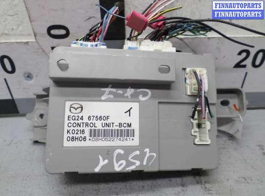 купить Блок Body control module на Mazda CX7 (ER) 2006 - 2009