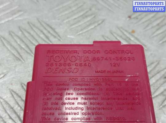 купить Блок комфорта на Toyota 4Runner lV (N210) 2002 - 2005