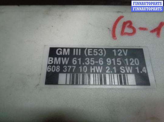 купить Основной модуль на BMW X5 E53 1999 - 2003