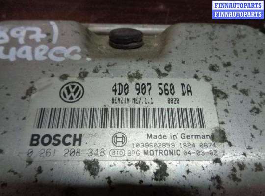 купить Блок управления ДВС на Volkswagen Touareg I (7L) 2002 - 2006