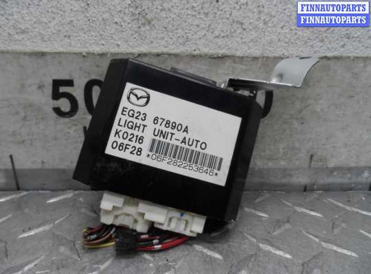 Блок управления светом MZ438927 на Mazda CX-7 (ER) 2006 - 2009