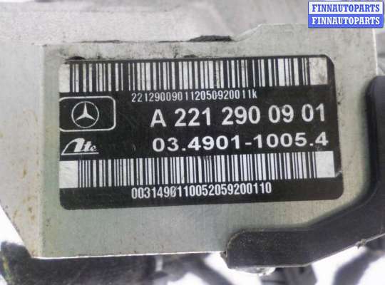 купить Педаль тормоза на Mercedes S-klasse (W221) Рестайлинг 2009 - 2013