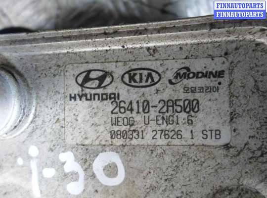купить Корпус масляного фильтра на Hyundai i30 I 2007 - 2010
