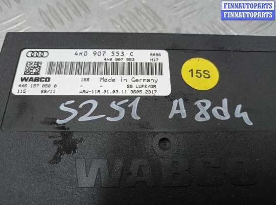 купить Блок управления пневматической подвеской на Audi A8 D4 (4H2) 2010 - 2014