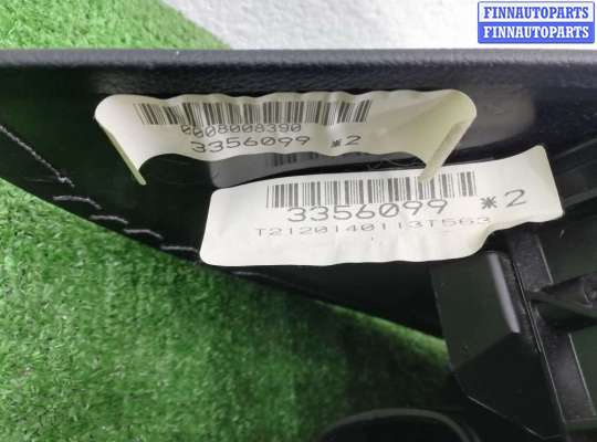 Подлокотник