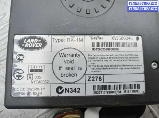 купить Блок управления телефоном на Land Rover Range Rover III (LM,L322) Рестайлинг 2005 - 2009
