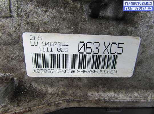 купить Раздаточная коробка на BMW X5 G05 2018 - 2023