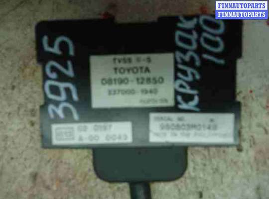 купить Блок сигнализации на Toyota Land Cruiser VI (J100) 1998 - 2002