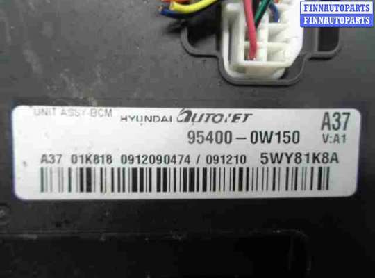 купить Блок Body control module на Hyundai Santa Fe II (CM) рестайлинг 2010 - 2012