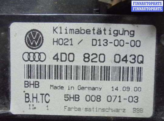 купить Переключатель отопителя на Audi A8 D2 (4D2 1994 - 1999