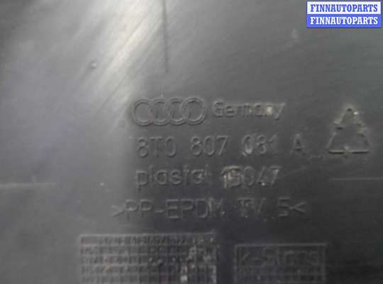 купить Кожух замка капота на Audi A5 (8T) 2007 - 2011
