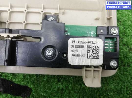 купить Плафон на Ford Escape IV 2019 - 2024