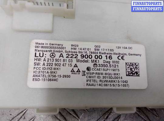 купить Блок управления бесключевого доступа на Mercedes C-klasse (W205)Рестайлинг 2018 - 2021