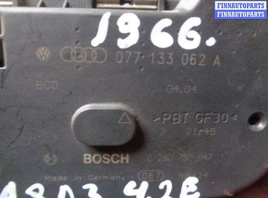 купить Заслонка дроссельная на Audi A8 D3 (4E2) 2002 - 2005