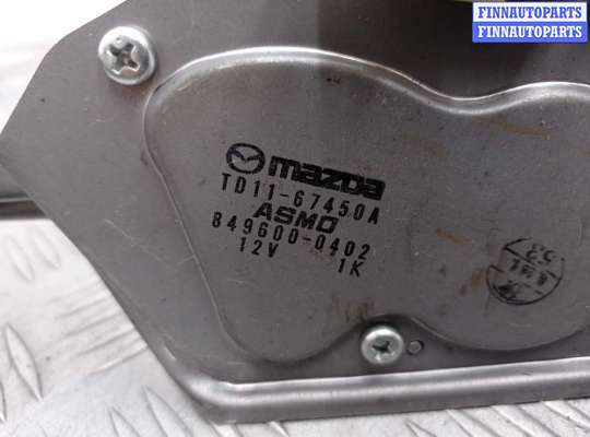 купить Двигатель стеклоочистителя задний на Mazda CX-9 I (TB) 2006 - 2012