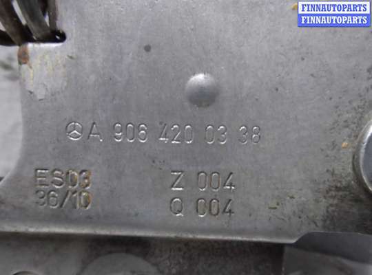 купить Тормоз ручной на Volkswagen Crafter I (2E) 2006 - 2011