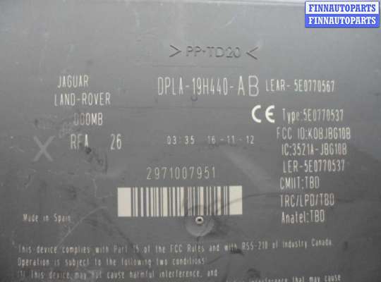 купить Блок управления бесключевого доступа на Jaguar XF (X250) рестайлинг 2011 - 2015