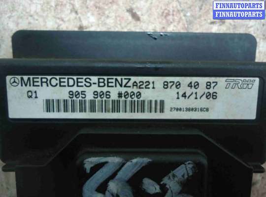 купить Блок управления на Mercedes S-klasse (W221) 2005 - 2009