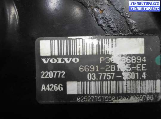 Вакуумный усилитель тормозов на Volvo S80 II  / V70 III (AS, BW)