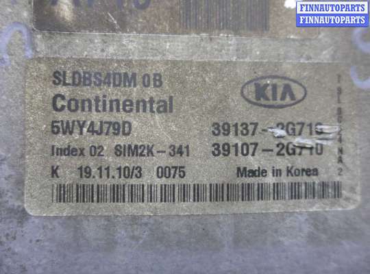 купить Блок управления ДВС на Kia Sportage III (SL) 2010 - 2014