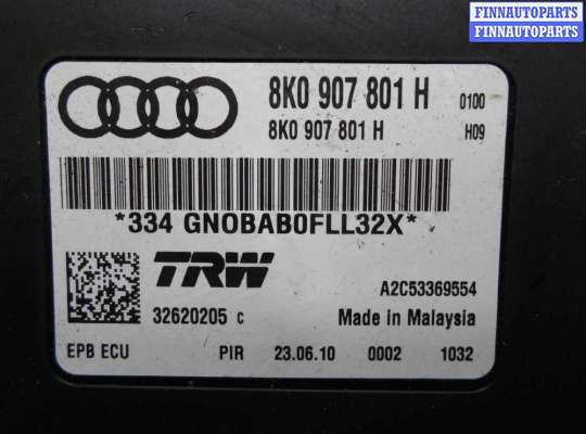 купить Блок управления стояночного тормоза на Audi Q5 (8R) 2008 - 2012