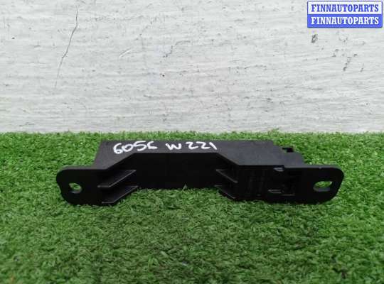 Купить Антенна бесключевого доступа на Mercedes S-klasse (W221) Рестайлинг 2009 - 2013 Антенна бесключевого доступа MB1651263 на Mercedes S-klasse (W221) Рестайлинг 2009 - 2013