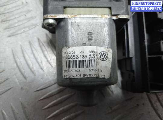 купить Моторчик стеклоподъемника на Volkswagen Passat CC (357) 2008 - 2012