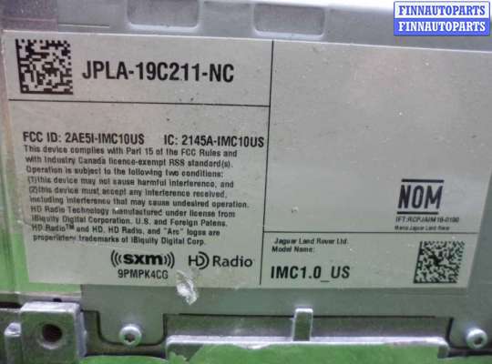 купить Блок усилителя радио на Jaguar XE (X760) 2015 - 2019