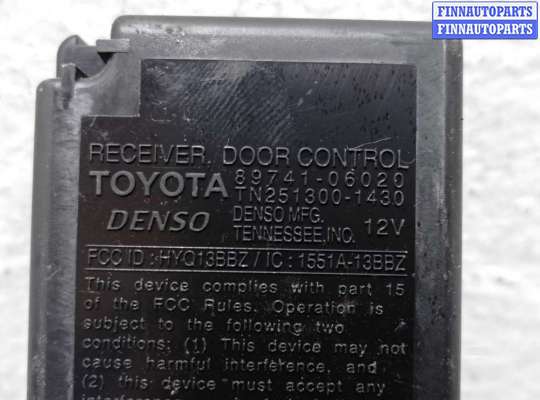 ЭБУ прочее на Toyota Camry XV40