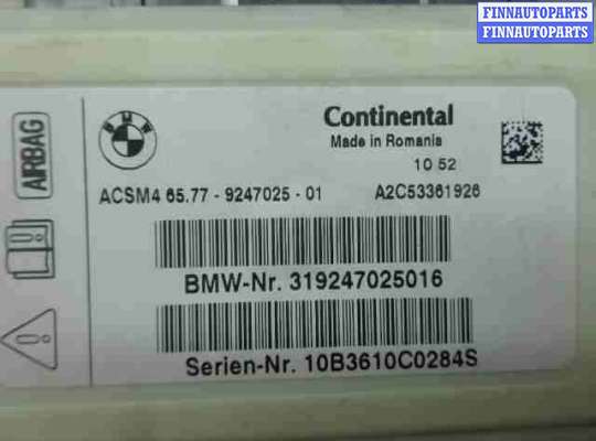 ЭБУ AIRBAG (электронный блок управления подушками безопасности) на BMW X3 (F25)