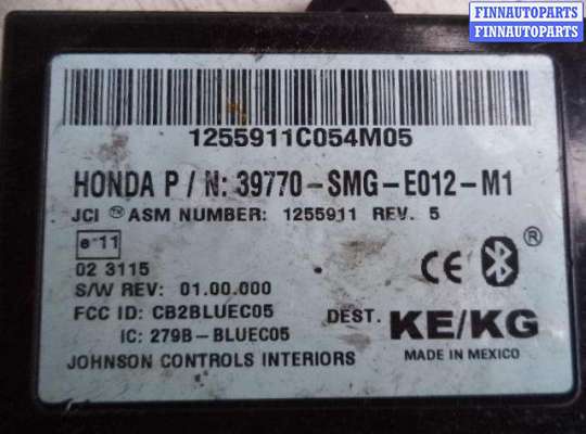 купить Модуль блютуз на Honda Civic VIII 2005 - 2012