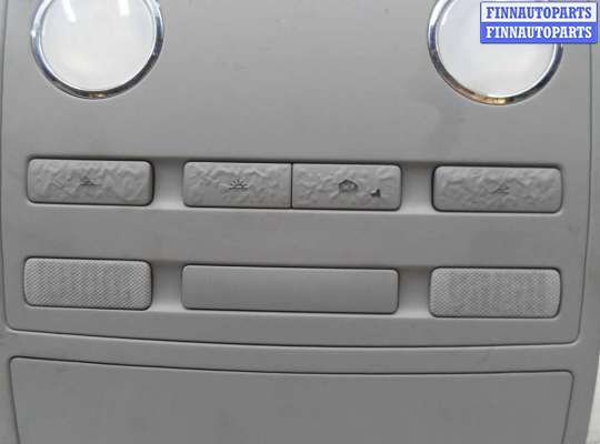 купить Плафон на Volkswagen Phaeton (3D) 2002 - 2010