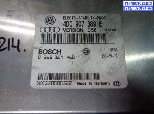купить Блок управления ESP на Audi A8 D2 (4D2 1994 - 1999
