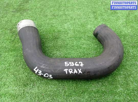 купить Патрубок интеркулера на Chevrolet Trax 2012 - наст. время